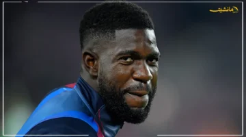 نهاية مسيرة بطل.. أومتيتي يُفاجئ الوسط الكروي بإعلان اعتزاله كرة القدم 1